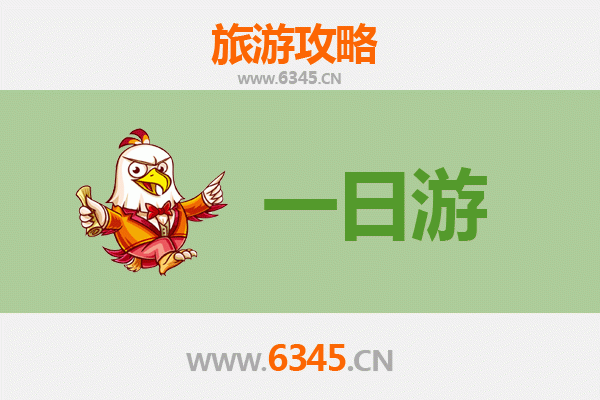 六安霍邱自驾一日游攻略：探索皖西古韵与自然风光