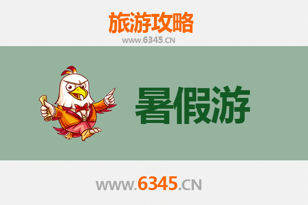 六安霍邱暑假旅游全攻略：探索皖西风情，畅享清凉之旅