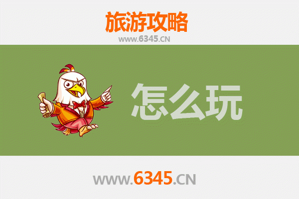 霍邱出发，杭州西湖三日游全攻略