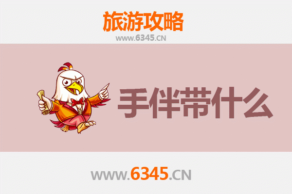 霍邱出发：湄洲岛朝圣与海岛休闲全攻略及伴手礼指南